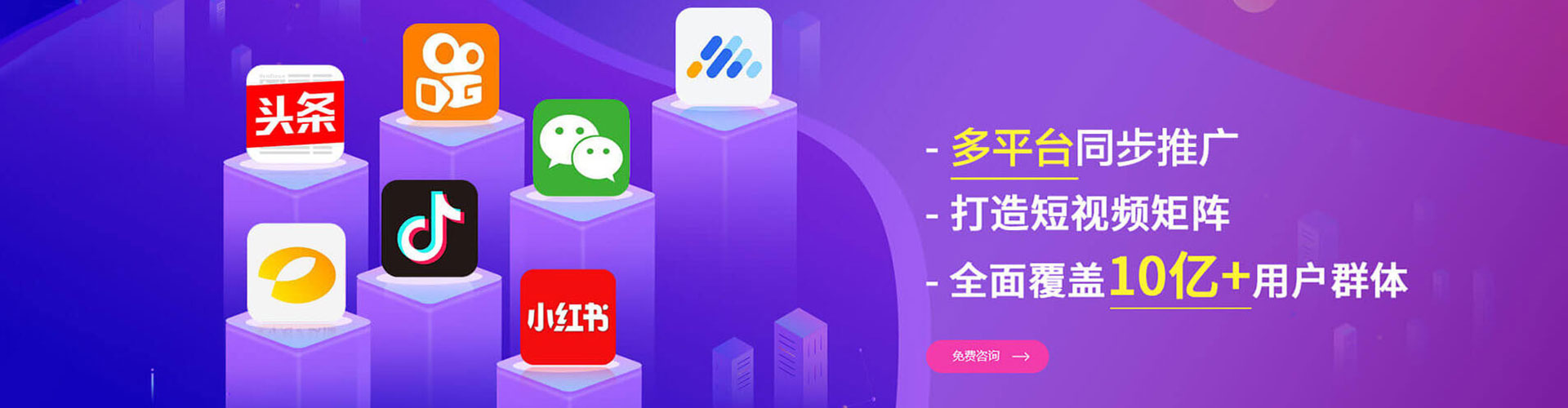 崆峒搜索开户返点
