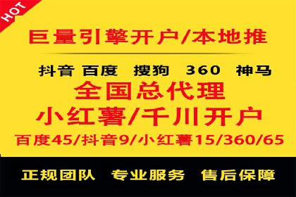 百度竞价托管外包案例：精准定位，高效转化